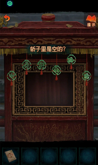 《纸嫁衣7》完整攻略指南及图文解读-逐章详尽攻略与全章节配套图示