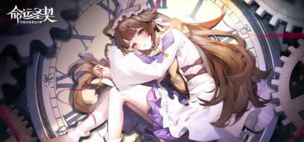 命运圣契星魂徽章的获得途径详解