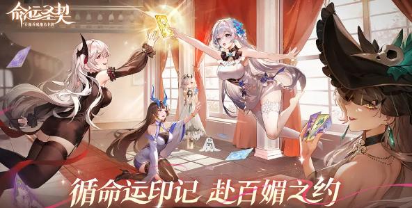 命运圣契星魂徽章的获得途径详解