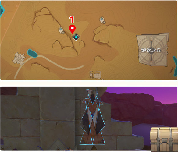 关于如何完成原神中“超越时间的虚影”这一成就，本文将为您提供详细攻略与操作指南。
