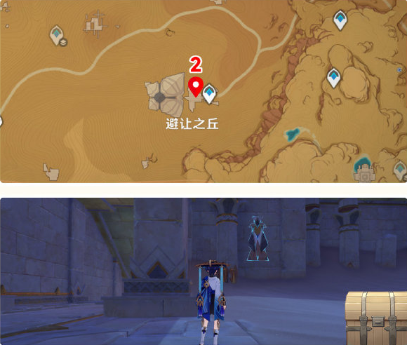 关于如何完成原神中“超越时间的虚影”这一成就，本文将为您提供详细攻略与操作指南。
