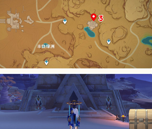 关于如何完成原神中“超越时间的虚影”这一成就，本文将为您提供详细攻略与操作指南。
