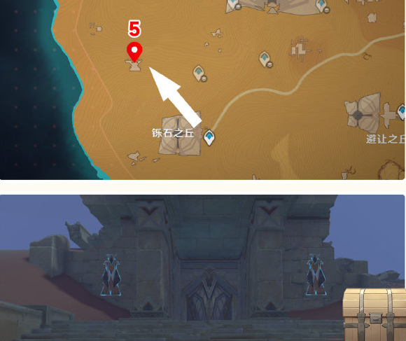 关于如何完成原神中“超越时间的虚影”这一成就，本文将为您提供详细攻略与操作指南。
