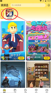 如何将“摸摸鱼”中的游戏添加到桌面:让你轻松快捷地启动喜欢的游戏
如何将“摸摸鱼”中的游戏添加到桌面:让你轻松快捷地启动喜欢的游戏