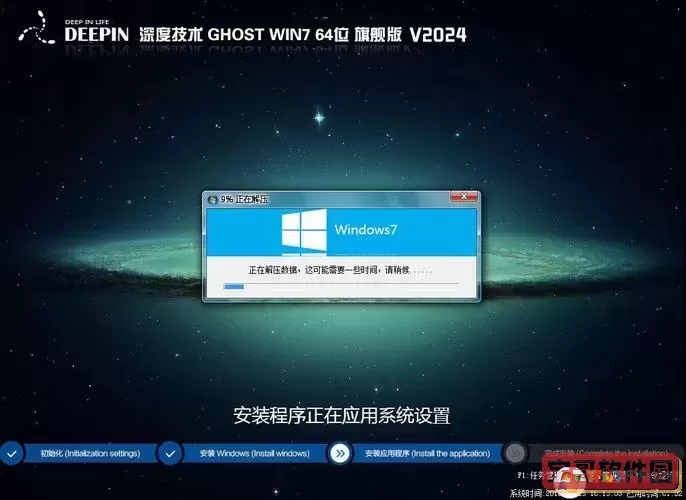 深入剖析：哪个版本的Windows 7功能最全面、最适合实际应用？