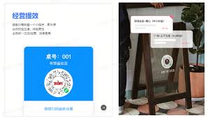 微点客餐饮小程序平台的操作流程详解——如何高效使用微点客餐饮小程序的各种功能