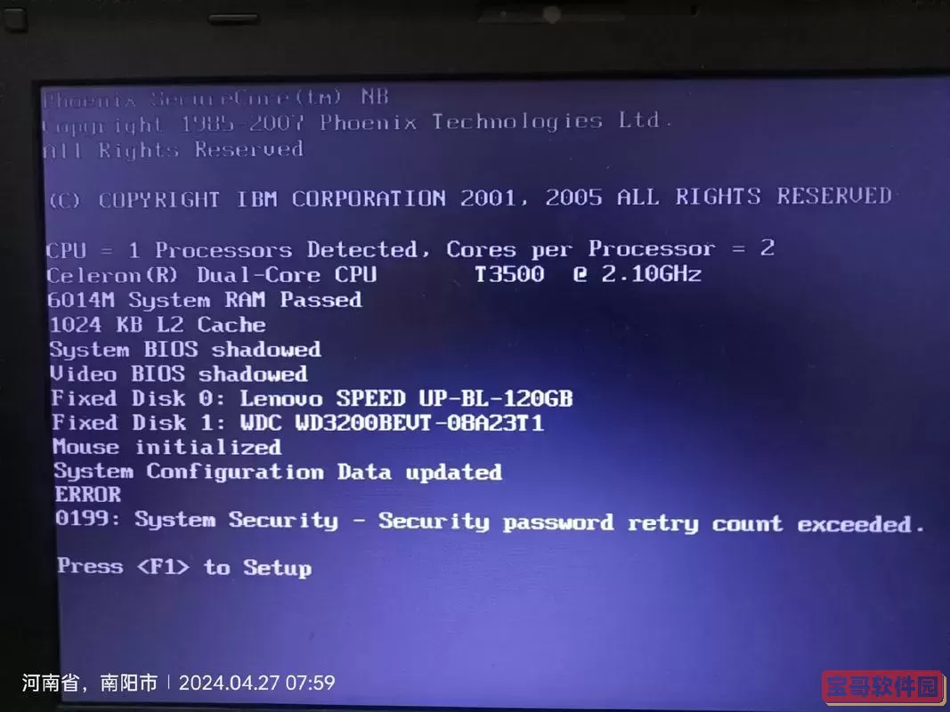 电脑经过一定使用时间后出现黑屏死机的现象-电脑运行一段时间便会出现死机黑屏的情况
