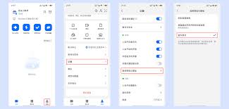 如何关闭腾讯会议中的耳机模式 - 腾讯会议耳机模式取消操作指南