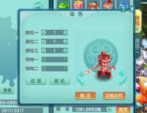 关于神武神兽进修所需条件及技巧，以下为详细介绍：

