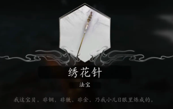 关于《黑神话悟空》中糜道人隐藏支线的详细攻略指南——第四章部分

