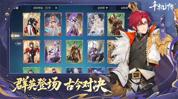 关于《千机阵》中不同阵容的优势与劣势分析——多阵容对比优劣势