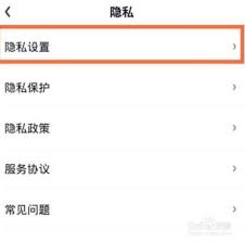 如何在爱奇艺极速版中启用日历权限——详细操作指南
