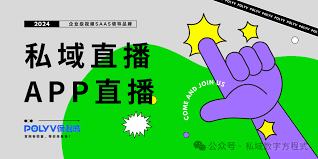 腾讯会议是否支持回放功能?- 腾讯会议能够实现会议内容的回放吗?
腾讯会议是否支持回放功能?- 腾讯会议能够实现会议内容的回放吗?