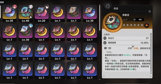 异环异象的等级划分及判定标准