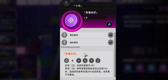 异环异象的等级划分及判定标准