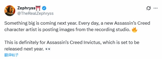 《枭雄》女主角最新动态_或将揭晓的新《刺客信条》作品  
