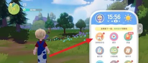 关于如何扩展心动小镇家园地块——详细的扩建技巧与步骤