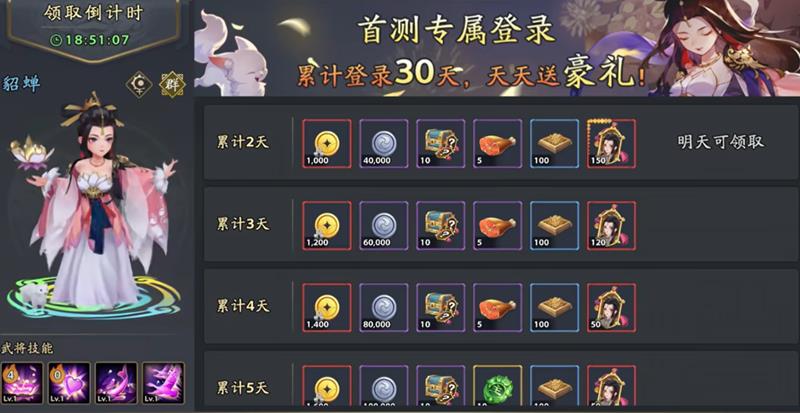 《三国志异闻录》中董卓的培养策略详解