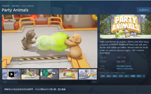 在哪里可以下载动物派对？获取动物派对的下载地址