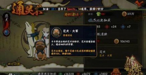 火影忍者中的通灵兽激活方法揭秘

