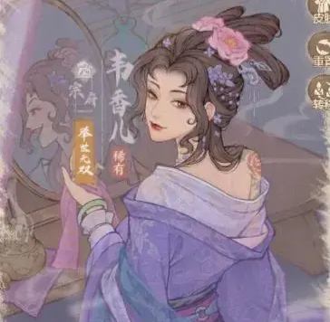 这座城市中拥有肥沃良田，韦香儿的成长指南呈现给你