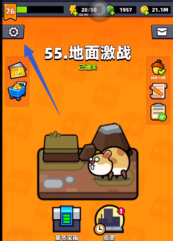 弹壳特攻队在9月18日推出的兑换码有哪些？——详细介绍弹壳特攻队9月18日可用兑换码