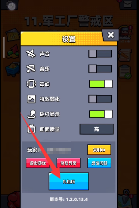 弹壳特攻队在9月18日推出的兑换码有哪些？——详细介绍弹壳特攻队9月18日可用兑换码