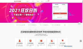 京粉用户如何配置隐私保护——如何进行隐私参数的调节与管理