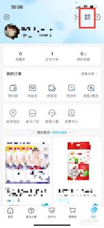 如何在盒马中配置您的支付选项——全面指南
