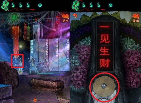 关于《纸嫁衣7》中三生石的密码，本文将为您详细介绍相关解谜步骤与答案。  
