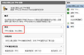 如何在《战地6》中开启安全启动模式？——详细步骤指南