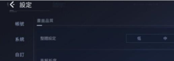 提升《星球重启》帧率的优化技巧——实现60帧稳定运行的方法详解