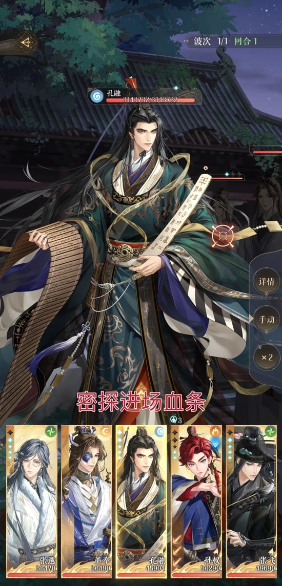 关于《如鸢》游戏中左慈璃魂月魄地宫的战术攻略详细解析