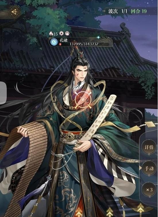 关于《如鸢》游戏中左慈璃魂月魄地宫的战术攻略详细解析