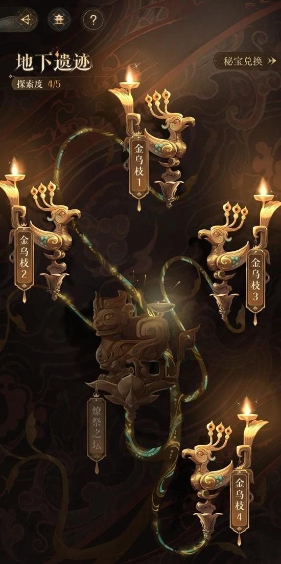 关于《如鸢》游戏中左慈璃魂月魄地宫的战术攻略详细解析