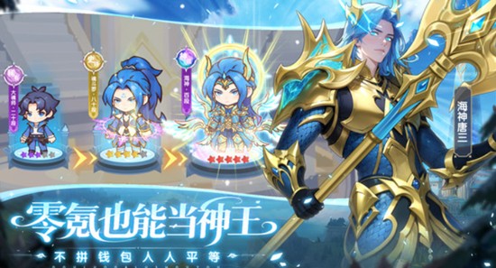 关于《口袋斗罗大陆》中的角色详细分析