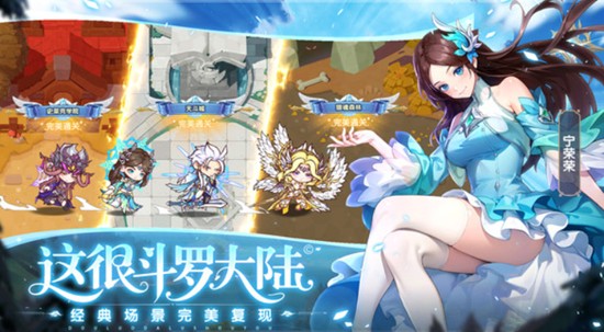 关于《口袋斗罗大陆》中的角色详细分析