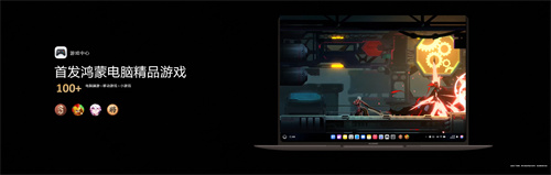 随着鸿蒙生态的不断拓展，新的发展机遇逐渐显现，甚至已有部分游戏抢先布局，占得先机。 