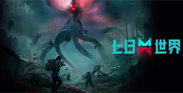 如何在七日世界中迅速获得电池——详细攻略指南