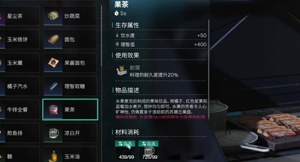 如何在七日世界中迅速获得电池——详细攻略指南