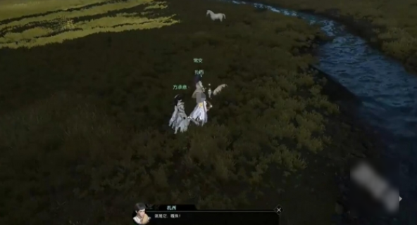 逆水寒中方承意的生辰奇遇——亚丁格桑如何完成攻略详解