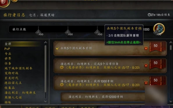 魔兽世界中的商栈任务具体的接取位置有哪些？这是关于魔兽世界商栈任务的详细攻略指南。 

