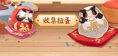 阴阳师七周年纪念扭蛋机的具体入口在哪里-阴阳师七周年庆典回忆扭蛋机位置详细介绍