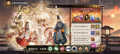 阴阳师七周年纪念扭蛋机的具体入口在哪里-阴阳师七周年庆典回忆扭蛋机位置详细介绍