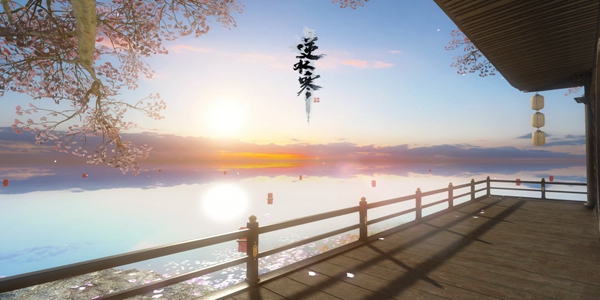 逆水寒手游中的征袍获取途径及方法详解
