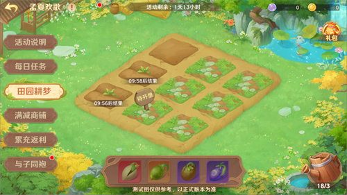 《自在西游》自在服将于五月一日再次开放，参加孟夏活动即可兑换专属的战灵碎片！

