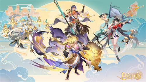 《自在西游》即将开启最新金将镇元子的人物招募活动，且灵骑系统再度迎来全面升级！ 

