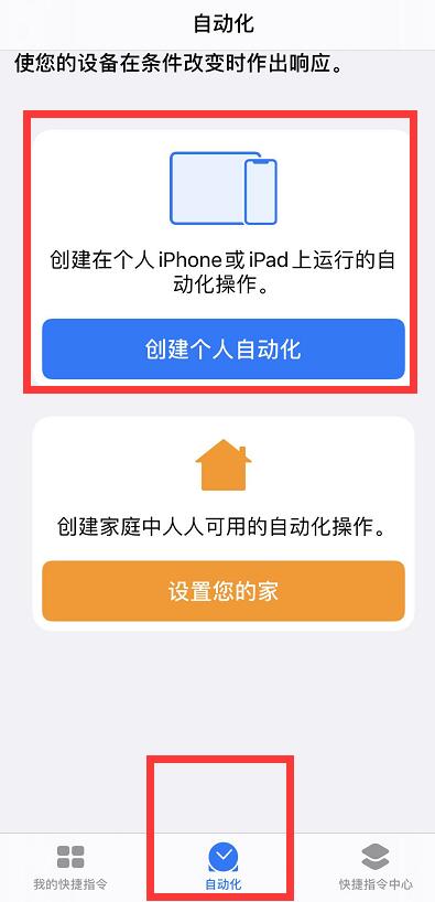 关于iPhone充电提示音的设置位置与更换方法介绍——详细指南