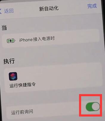 关于iPhone充电提示音的设置位置与更换方法介绍——详细指南