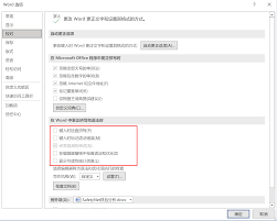 Word卡顿严重的原因及应对措施——快速解决Word运行缓慢问题的实用指南
